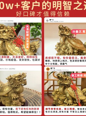 黄铜龙龟b摆件铜八卦金钱龙头龟客厅家居乔迁办公室店铺开业送礼