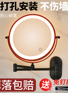 浴室化妆镜壁挂带灯免打孔酒店卫生间lHed镜子折叠伸缩双面美容镜