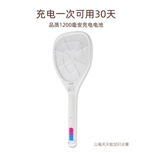 果蝇电蚊拍超密网水果小飞虫小咬加密大电压锂电蠓虫小黑强力灭蚊