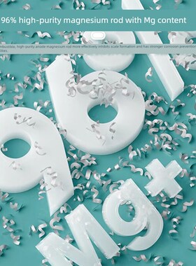 适用万和的50L升E50-T4-22 E50-EM30-20电热水器专用镁棒排污配件