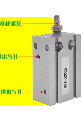 气动精密自由安装小型气缸CU/CDU10-5-10-15-20-25-30-40-50D现货