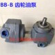 B63摆线齿轮油泵N B32 B25 B50 B16 B40 B10 B20