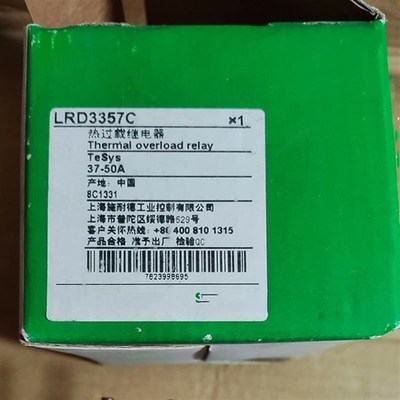 LRD3355C/LRD3353C/LRD3357C/LRD3359C/LRD365C施耐德全新原装