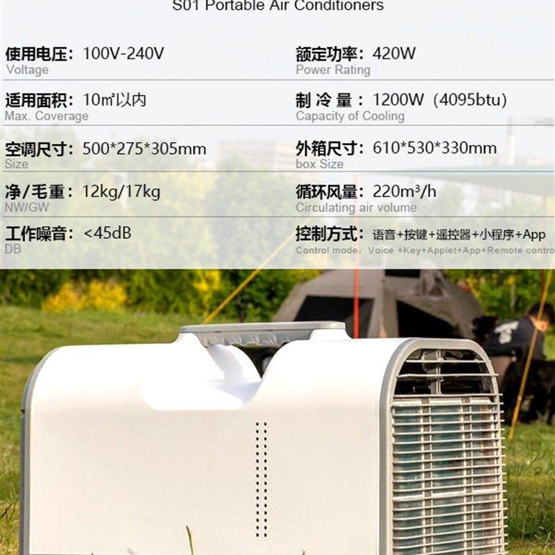 110V220V迷你空调移动制冷露营式汽车一体机便携式小卧室室外空调,生活电器,空调扇/冷风扇/冷风机,淘宝优惠券,粉丝福利购,淘宝优惠卷