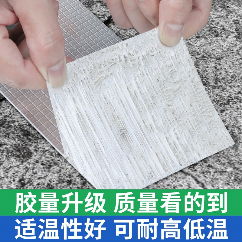 塑料船修补胶补漏丁基胶充气船皮划艇破J损漏水补贴专用修补角胶