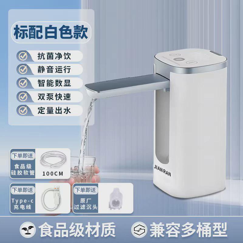 桶装水自动抽水器电动折叠大瓶水器取F矿泉水桶吸水泵水桶数显新