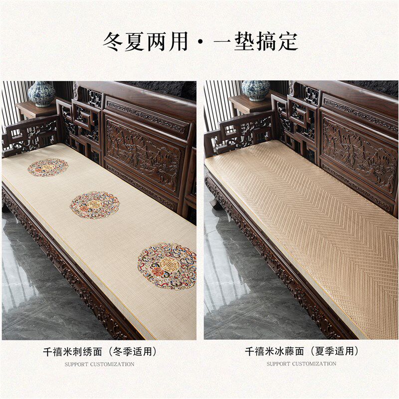 新中式实木沙发垫罗汉床垫子五件套红木双面冬夏两用座垫四季通用