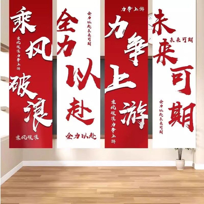 高考加油条幅挂布励志标语挂件氛围布置教室班级装饰标语标语挂布,节庆用品/礼品,节日装扮用品,淘宝优惠券,粉丝福利购,淘宝优惠卷
