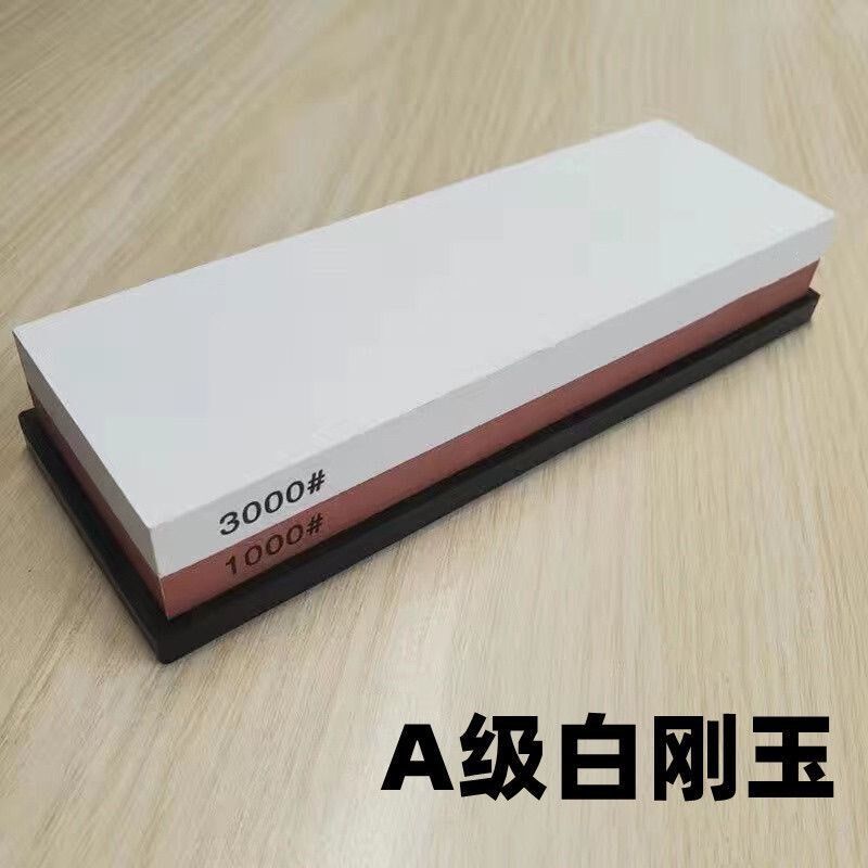 现货速发油石磨刀双面磨刀石家用菜刀粗磨细磨商用10000目超细高