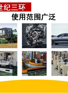 三角皮带C5563 5588 5600 5613 5639 5644 5650 5664 5690 5700Li