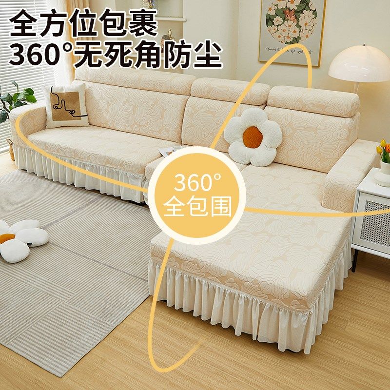 三座一贵妃沙发套罩全包款弹力沙发防尘罩四季通用高级布艺盖布垫