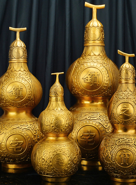 铜葫芦开盖空心八k卦家居客厅玄关办公室葫芦摆件纯铜五帝钱门对