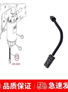 卡特320GC 323 326 330 345 336H 349D2GC油水分离器传感器挖掘机