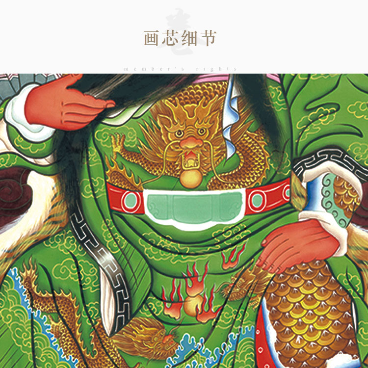 关公读春秋坐像图 关圣帝君周仓关平人物画 客厅风V水卷轴挂画定