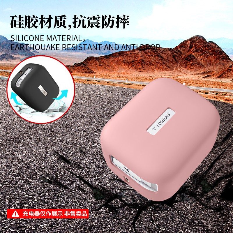 适用图拉斯Yoga伸缩线充电器硅胶保护套67W/45W抽拉线充电头液态,3C数码配件,充电器保护套,淘宝优惠券,粉丝福利购,淘宝优惠卷