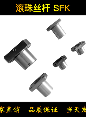 微型滚珠丝杆滑台模组k定制精密丝杠SFKR0601 0802 1002 1202 140