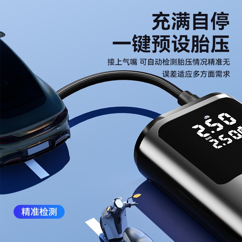 车载无线充气泵汽车用便s携式打气泵电动轿车轮胎充气宝高压打气