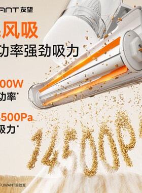 【小田Tia】友望双杯除螨仪紫外线除螨仪M100 Pro Max