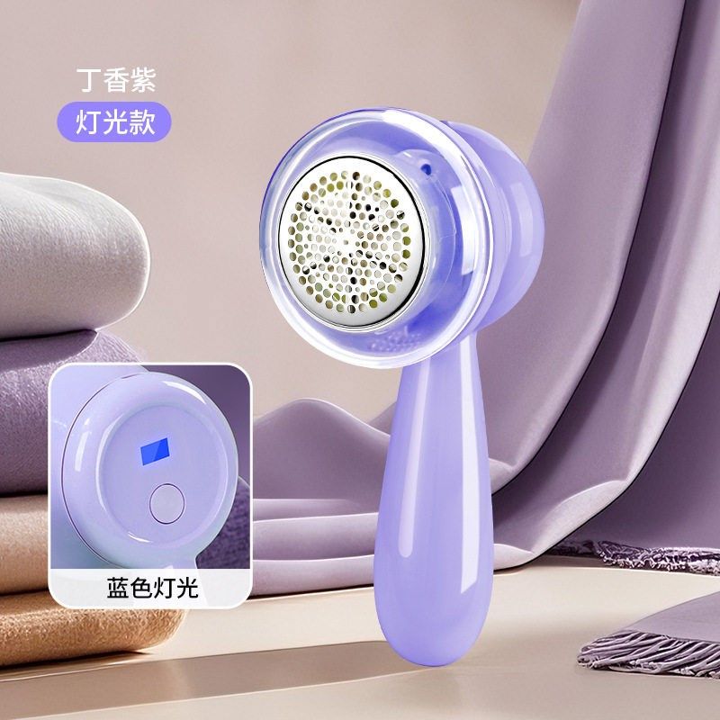 【芭芭农场】居家日用毛球修剪器剃毛器去球器充电式剃毛机刮毛器