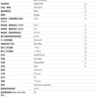 原装MMBT4401LT1G丝印2X SOT23-3 600mA 60V双极结型晶体管 50只