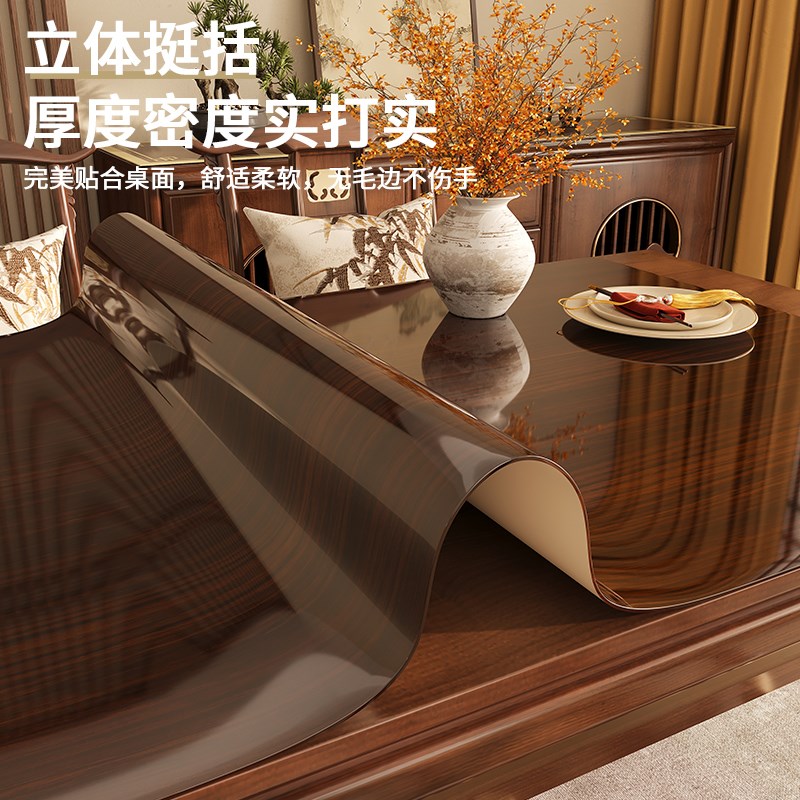 仿木纹软玻璃桌布免洗防水pvcB餐桌垫轻奢高级感茶几垫桌面保护垫