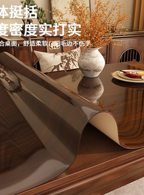 仿木纹软玻璃桌布免洗防水pvcB餐桌垫轻奢高级感茶几垫桌面保护垫