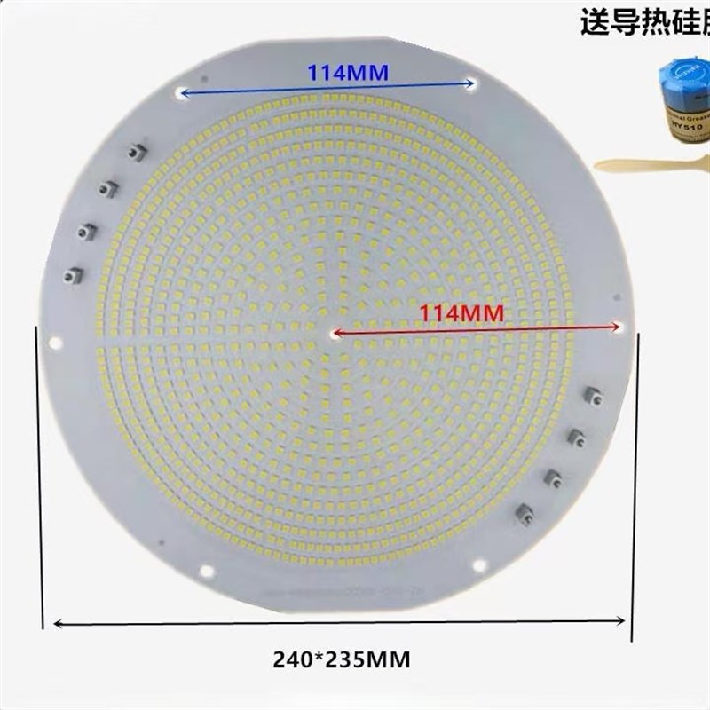 LED建筑之星塔吊灯芯片驱动电源光源板led灯板Y塔吊灯配件