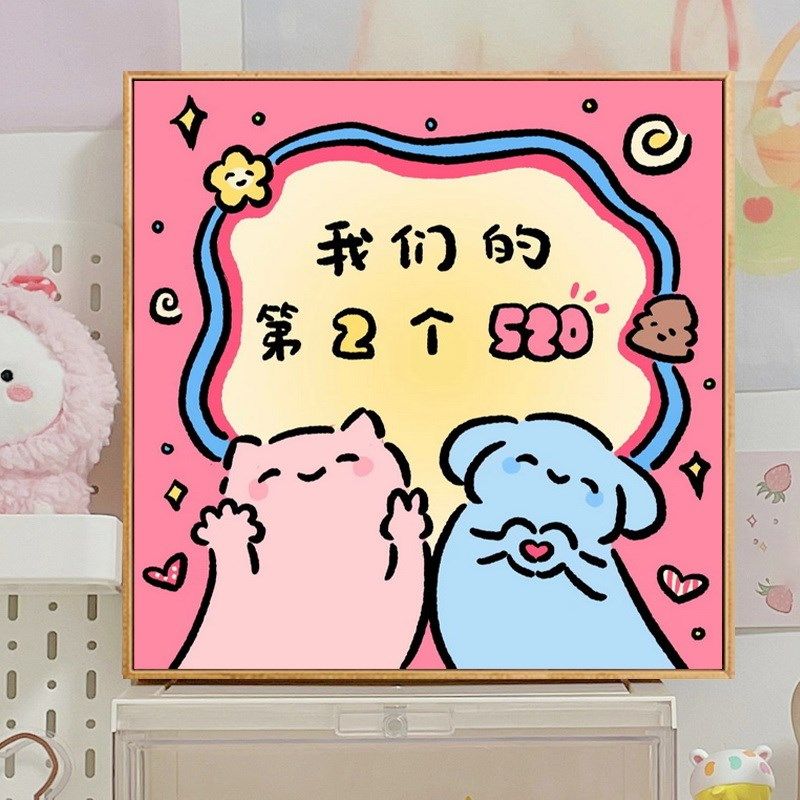 520礼物数字油画diys阿猫阿狗小动物手工手绘自己填色画涂鸦油彩