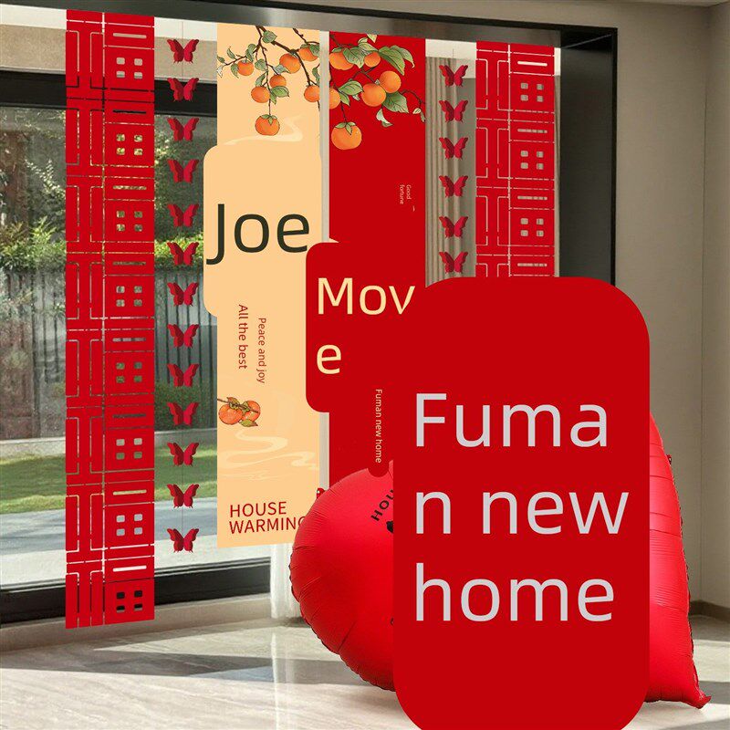 乔迁新居搬家入宅仪式用品布置条幅挂件场景装饰全套爱心气球摆件,节庆用品/礼品,装扮布置套餐,淘宝优惠券,粉丝福利购,淘宝优惠卷