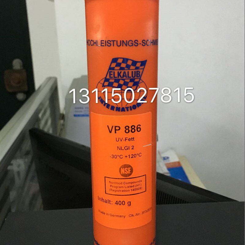 海德堡  UV  罗兰 小森 专用黄油 印刷机配件