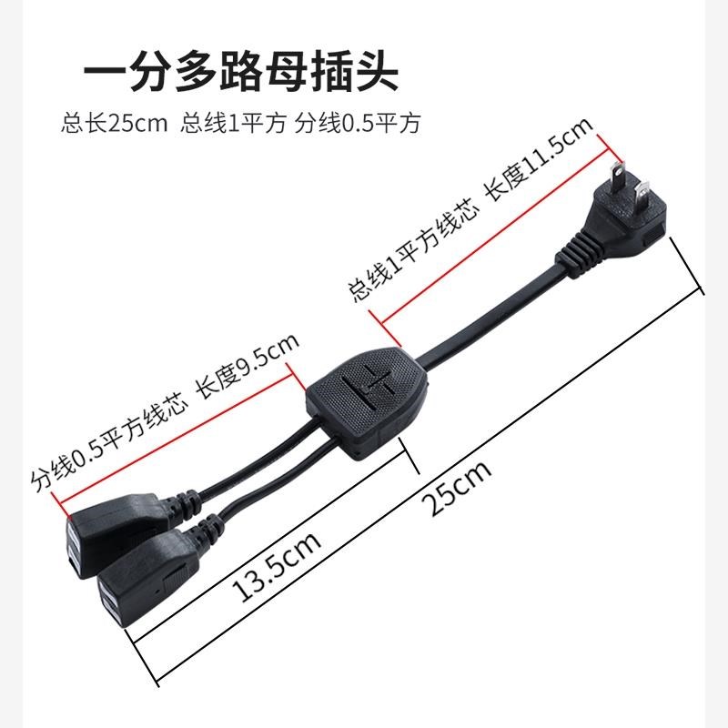 工业监控多用一分二三两孔公母对接电源母插头插排两脚带线插头