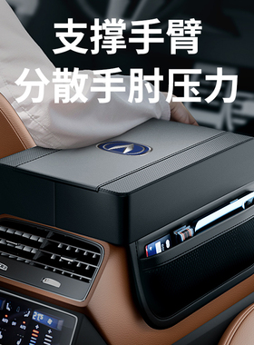 长安车载扶手箱增高垫cs55/cs75plusK锐程CC汽车中央扶手箱垫车用