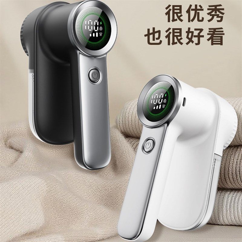 毛球修剪器充电智能数显6叶刀片去毛球家用不伤衣新