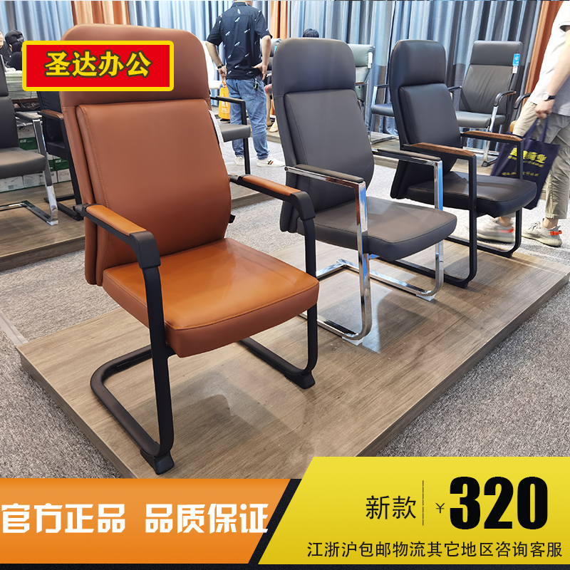 办公椅子会议椅子弓形电脑椅开会椅高背J棋牌室麻将椅职员椅员工