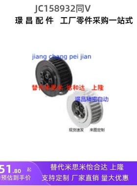 惰轮 同步带型/AHTFW26-S5M150-10替代米思米厂家直销