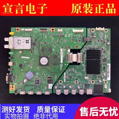 夏普LCD-46/52/60/70/80LX750 850A主板DUNTKG257智能板DUNTKG309