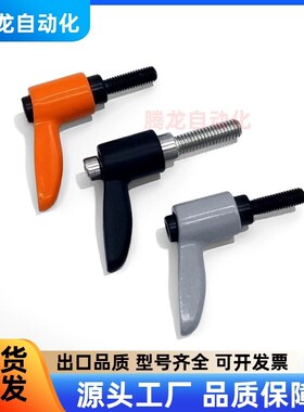 外螺纹固定手柄 CLMS4/5/6/8/10/12-12 16 20 25 32 40 50-B/M/S