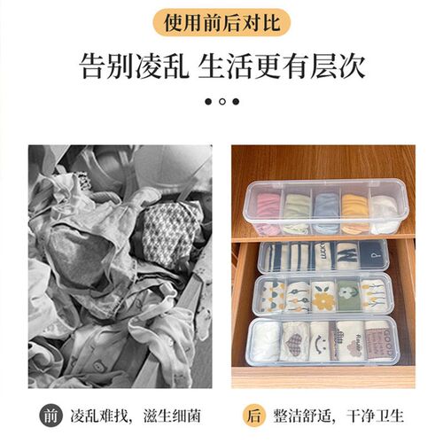 小物品五分格收纳盒数据线收纳盒橡皮文具收纳盒办公用品收纳盒