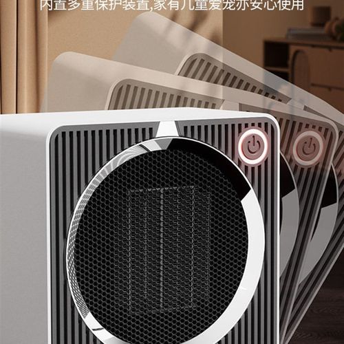 暖风机小功率取暖器陶瓷PTC家用小太阳智能电暖器办公室小型桌面