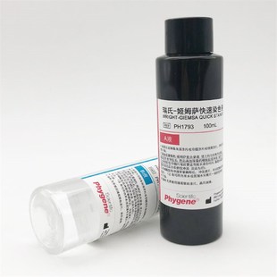 瑞氏-姬姆萨复合染色液动物排卵血涂片染色吉姆萨染液 2100mL