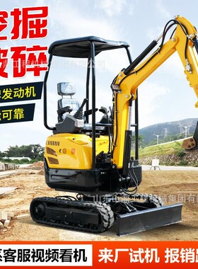 现功货多能小挖土机用果园开沟小型挖机履带式掘家用SD10D小勾农