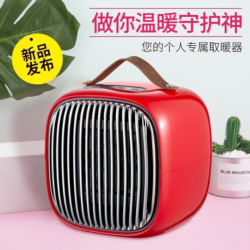 取暖器加热暖风机速热桌面暖手脚洗澡用浴室防水卧室静音小太阳,生活电器,小太阳取暖器,淘宝优惠券,粉丝福利购,淘宝优惠卷
