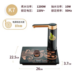 金灶烧水壶K9底座全自动烧水壶原厂配件K6K7GH-K9H7H9G7G9电热底