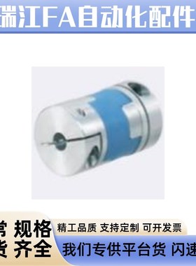 替十字联轴器CPOC ELMPOC DCE01 DER11 D16 20 25 32 40 50