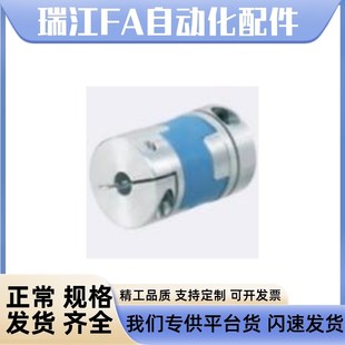 DER11 D16 ELMPOC DCE01 替十字联轴器CPOC