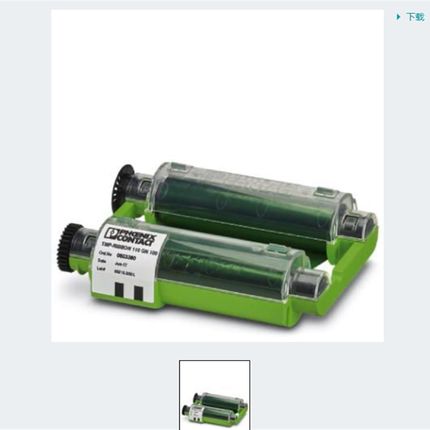 色带盒 - TMP-RIBBON 110 RD 100 - 0803377