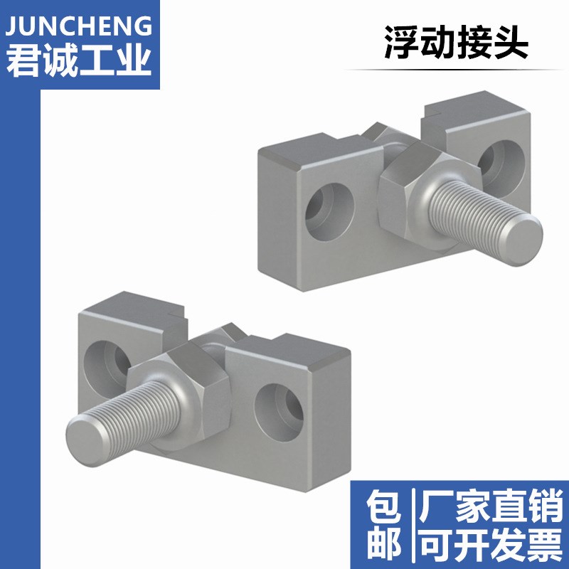 气缸座组件浮动接头WHD51/WHD71u-M6-1.0/M8-1.25/M10/M16/M18-1.