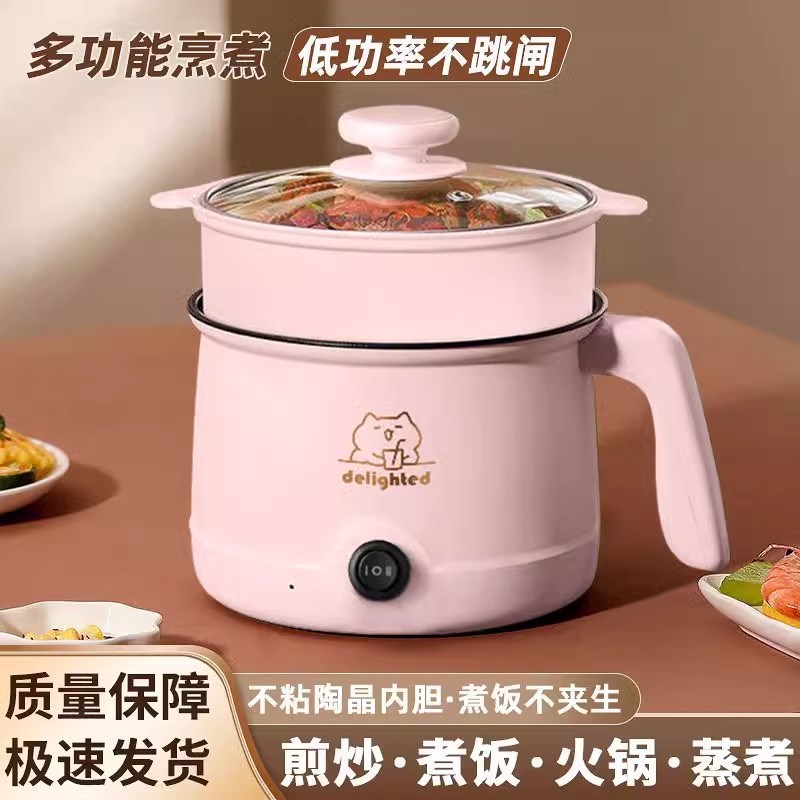 德国全自动一体小电煮锅多功v能学生宿舍煮面锅电火锅电饭煲电炒