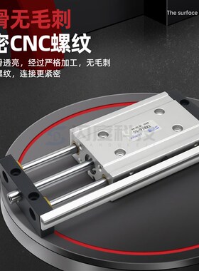 气立可型带导杆气缸TXB/TXU16/20/25/32/40/50/63*25/50/75/100