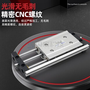 TXU16 100 气立可型带导杆气缸TXB